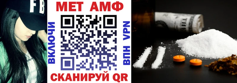 АМФЕТАМИН 98% мега ссылки Нефтеюганск