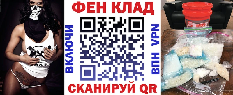 Амфетамин 97% Нефтеюганск