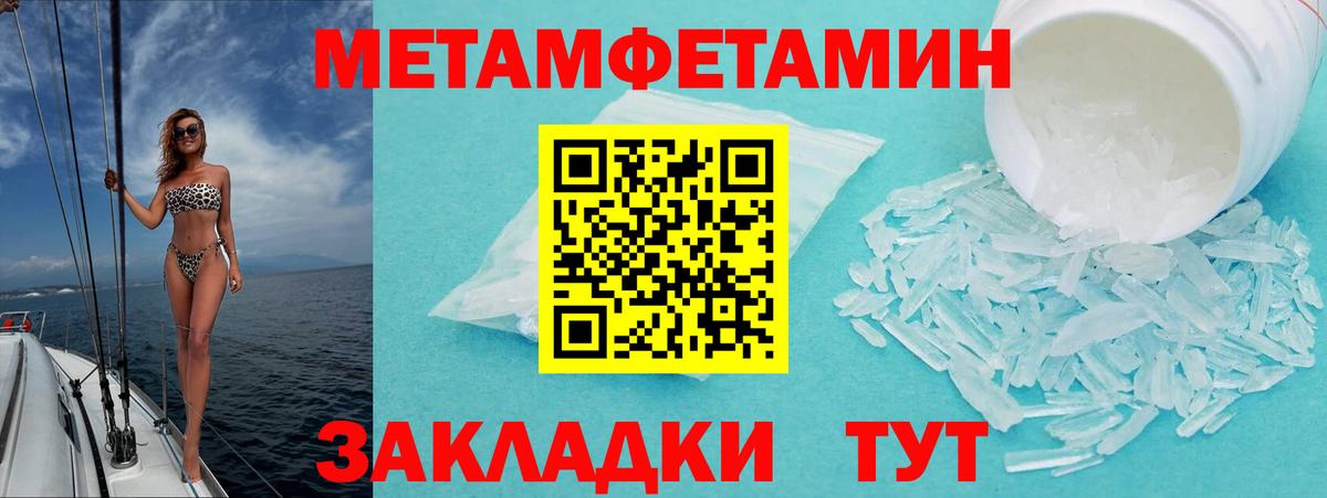 Нефтеюганск  Амфетамин 98%  Амфетамин  Вход с VPN 