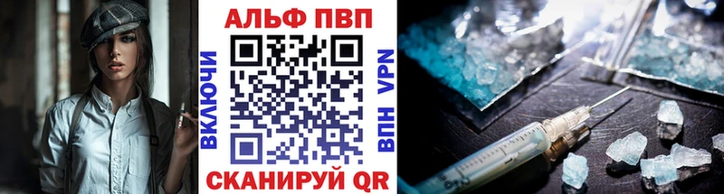 где продают наркотики Нефтеюганск Alpha PVP Соль