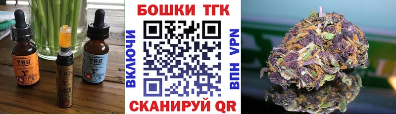 Еда ТГК конопля  наркота  Нефтеюганск 