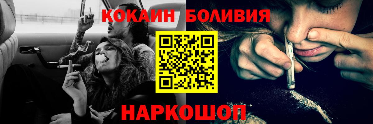 COCAIN Перу  Вход с VPN  COCAIN Columbia  COCAIN  Нефтеюганск 