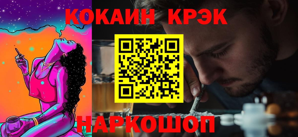 Cocaine 98% Нефтеюганск