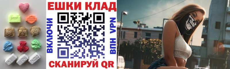 ЭКСТАЗИ круглые  как найти наркотики  Нефтеюганск 