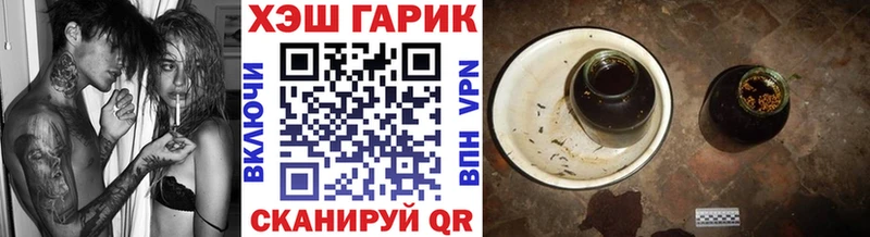 Гашиш Cannabis  darknet телеграм  Нефтеюганск  где можно купить наркотик 