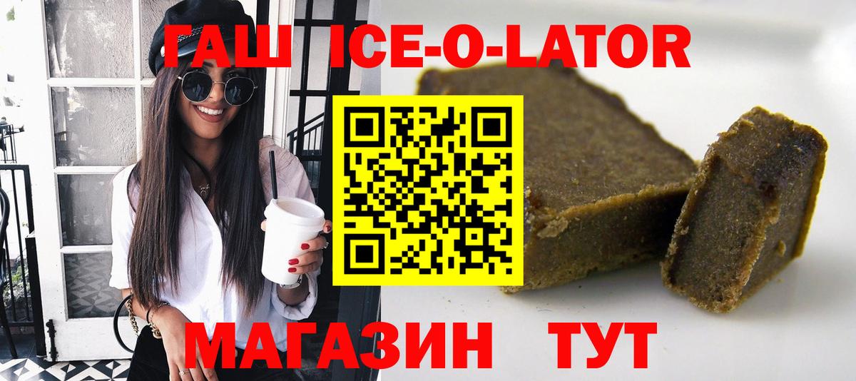ГАШ хэш  Вход с VPN  Нефтеюганск  наркота  ГАШИШ VHQ 