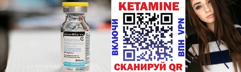 MEGA как зайти  Нефтеюганск  Кетамин VHQ 