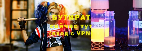 синтетический гашиш Тайга