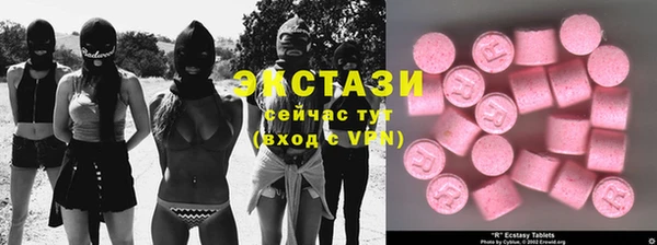 шишки Тобольск