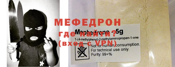 шишки Тобольск