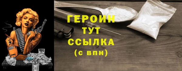 индика Тихорецк