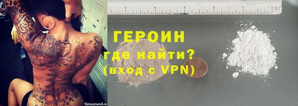 экстази Тихвин
