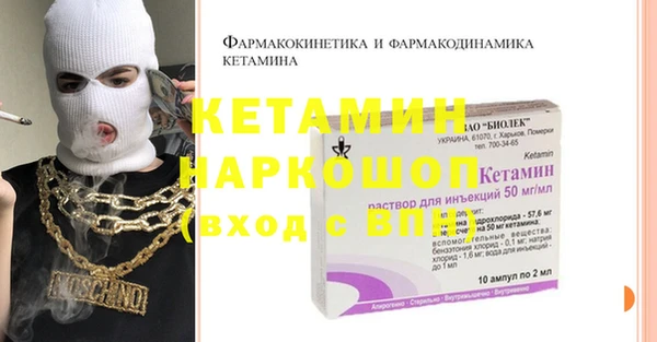 экстази Тихвин