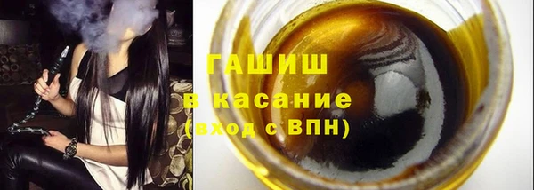 экстази Тихвин