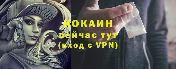 экстази Тихвин