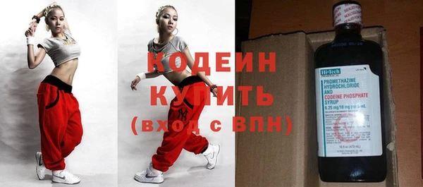 экстази Тихвин