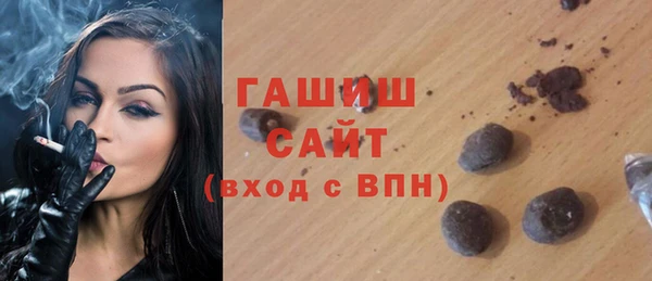 шишки Тобольск