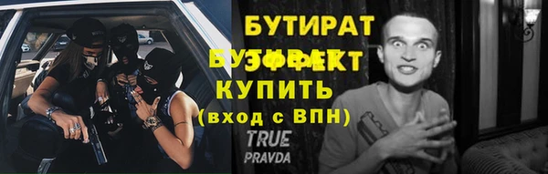 шишки Тобольск
