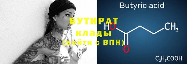 шишки Тобольск