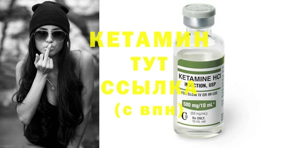 экстази Тихвин