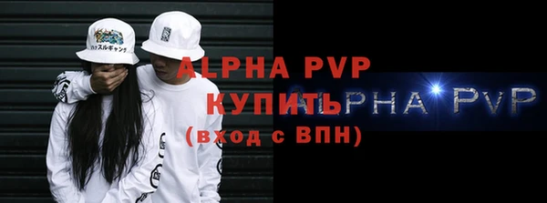 экстази Тихвин
