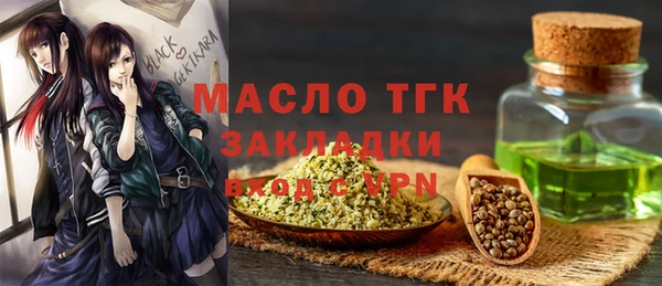экстази Тихвин