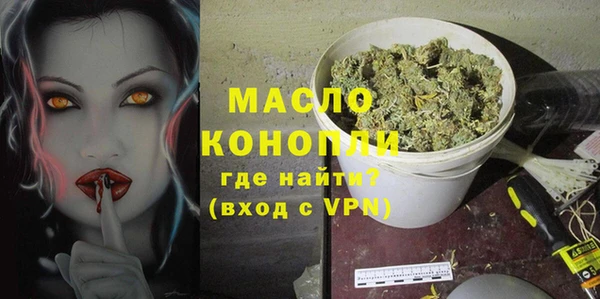 экстази Тихвин