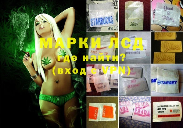 экстази Тихвин