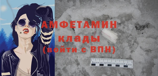 экстази Тихвин