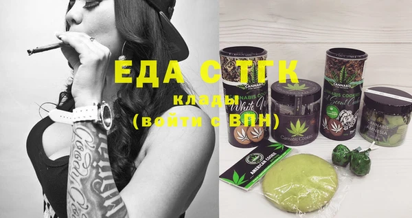 экстази Тихвин
