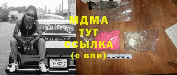 экстази Тихвин