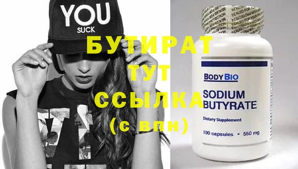 индика Тихорецк
