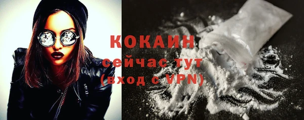 экстази Тихвин