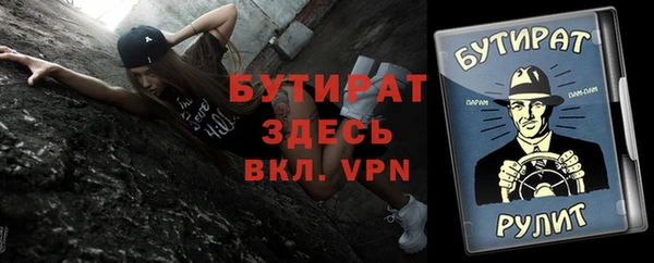 винт Тавда
