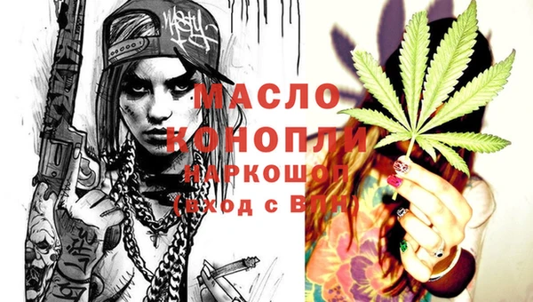 экстази Тихвин