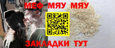 марихуана Гусиноозёрск