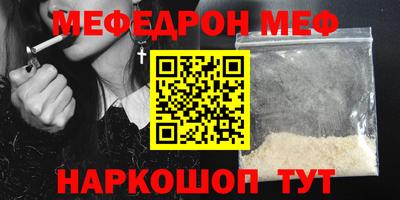 мескалин Гусь-Хрустальный