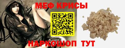 мескалин Гусь-Хрустальный