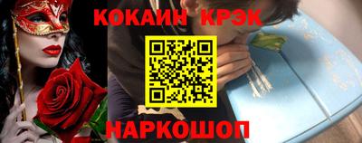 мескалин Гусь-Хрустальный