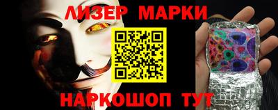мескалин Гусь-Хрустальный
