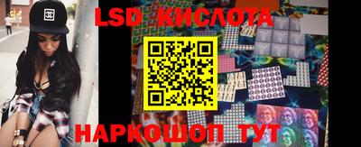 тгк Чебаркуль