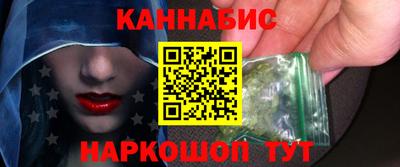 марихуана Гусиноозёрск