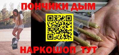 марихуана Гусиноозёрск