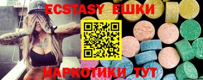 марихуана Гусиноозёрск
