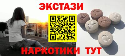 марихуана Гусиноозёрск