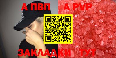 мескалин Гусь-Хрустальный