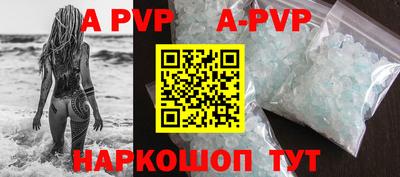 мескалин Гусь-Хрустальный