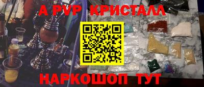 марихуана Гусиноозёрск
