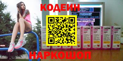 марихуана Гусиноозёрск