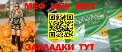 прущая мука Гусев